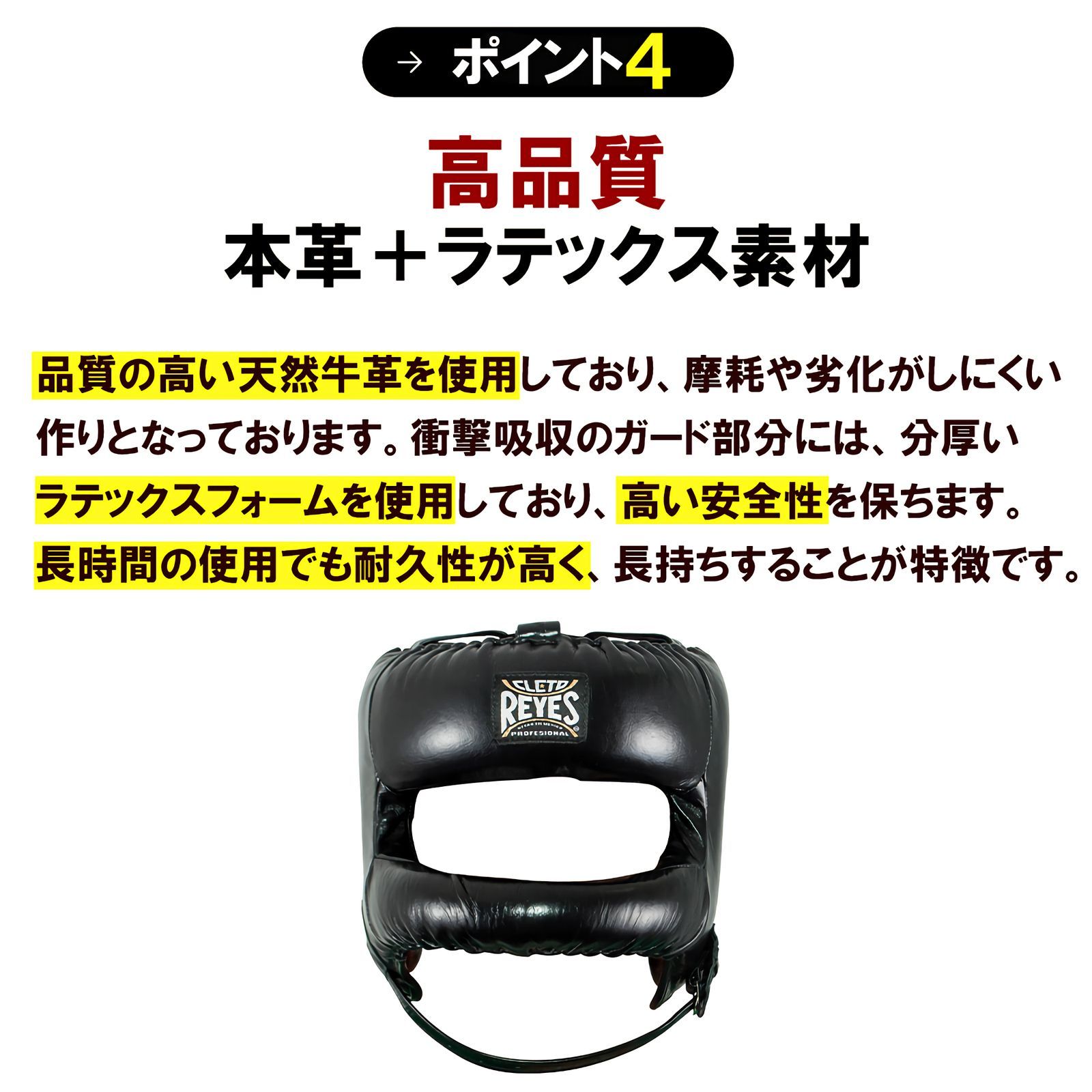 ヘッドギア 格闘技