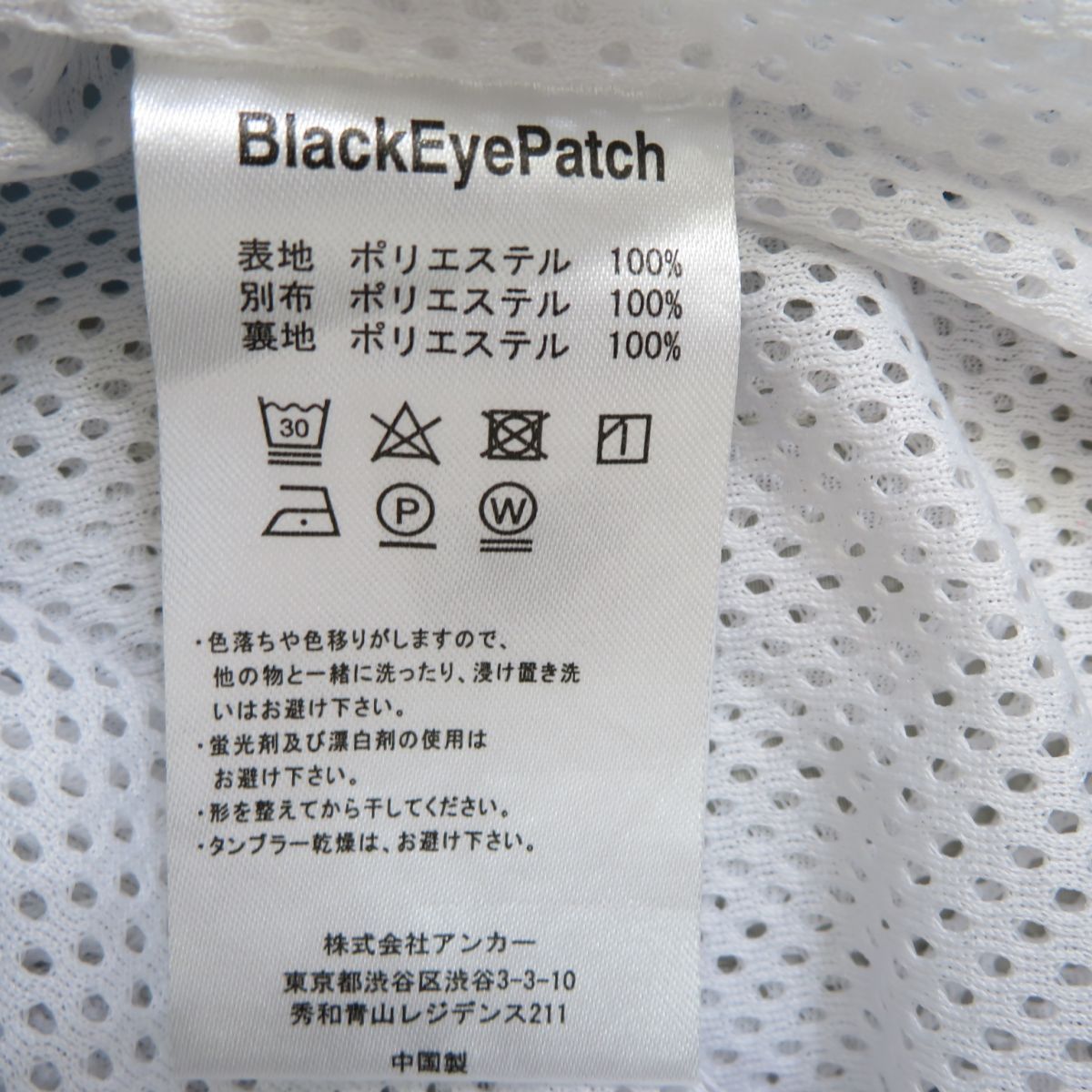 BlackEyePatch ブラックアイパッチ レオパード トラックパンツ