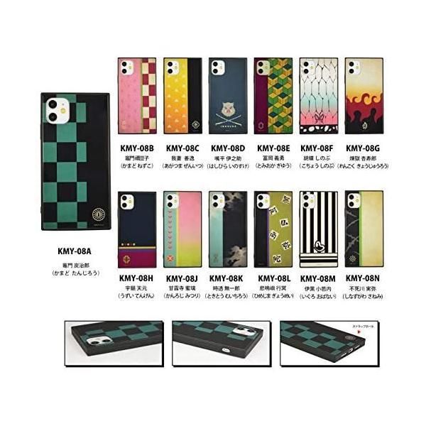 鬼滅 iPhoneケース 当選品 6点セット 甘露寺など 鬼滅 iPhoneケース 当選品 6点セット 甘露寺など - メルカリ