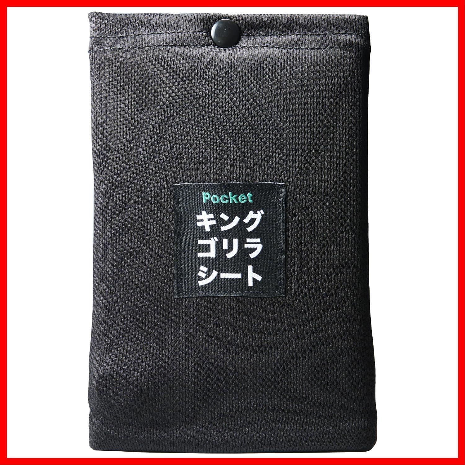 新着商品 厚手 コンパクト マット 洗える 大きい 大判 ポケットサイズ キングゴリラシート 3～4人用 キャンピングタープ 軽量 レジャーシート ゴリラシート