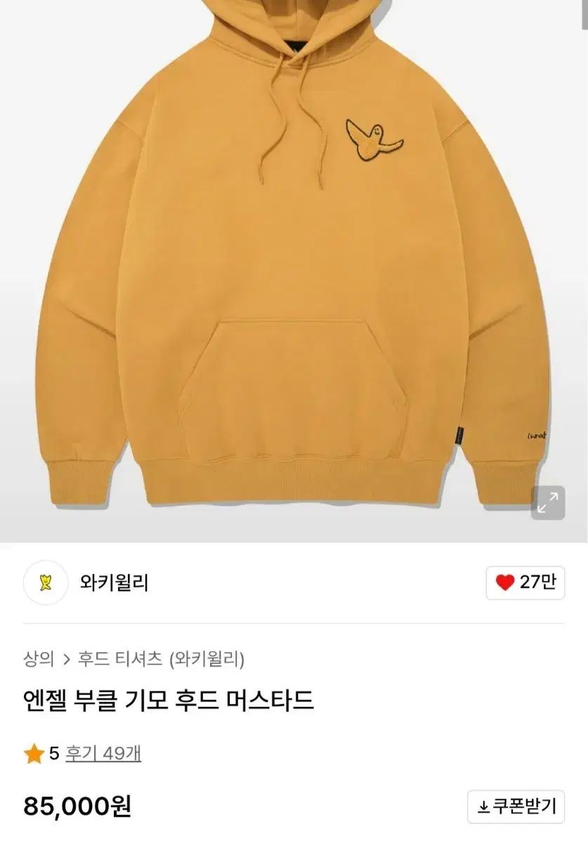 STUSSY 25ss ラグランスリーブ サーマル ロンt Raglan Thermal LS Crew