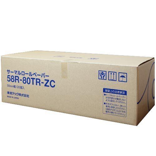 東芝TEC純正 58mm幅 感熱レジロールペーパー（芯あり） 58R-80TR-ZC 20巻