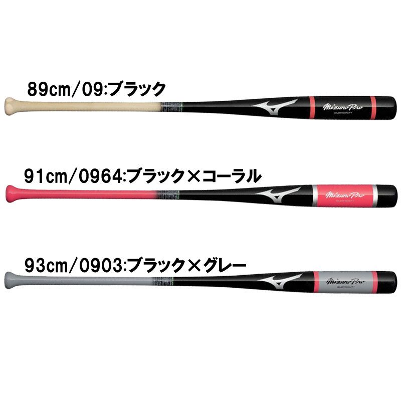 ミズノ MIZUNO ミズノプロ ノック 展示会 品 野球 ノックバット ミズプロ 練習 25AW 1CJWK18989|91|93