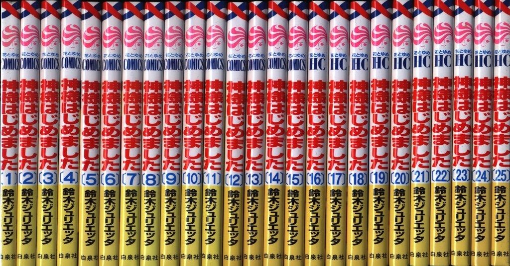 倉木麻衣 から紅のラブレター 全6種コンプ ライブ会場限定 未開封多数