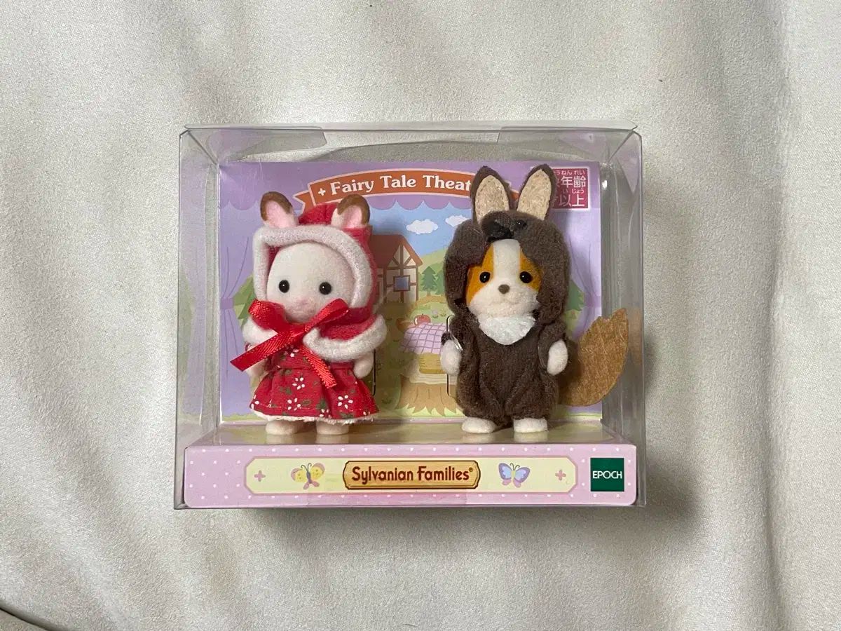 ディズニーシー 秋のぼうけん ダッフィー シェリーメイ ぬいぐるみ