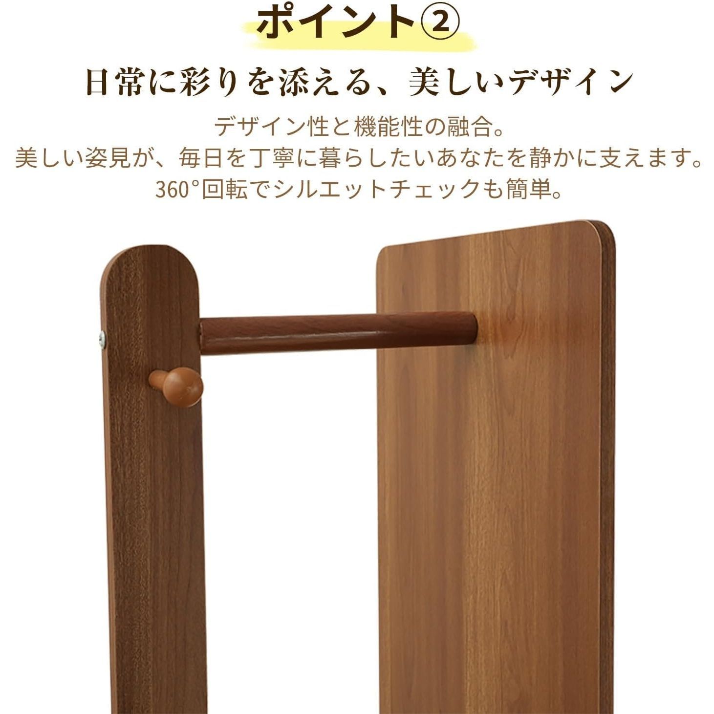 姿見鏡 スタンドミラー