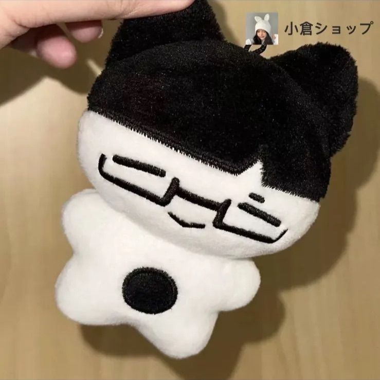 ボイネク ソンホ ぬいぐるみ 10cm 新品 マスター-高 画質