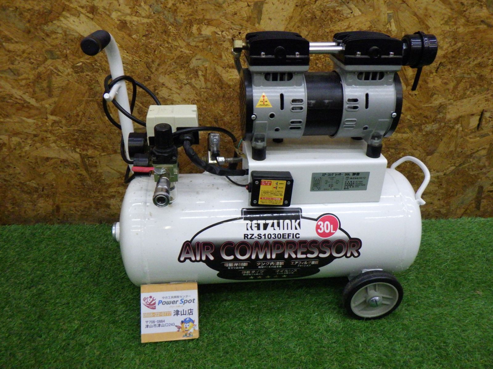 RETZLINK オイルレス 30L コンプレッサー RZ-S1030EFIC
