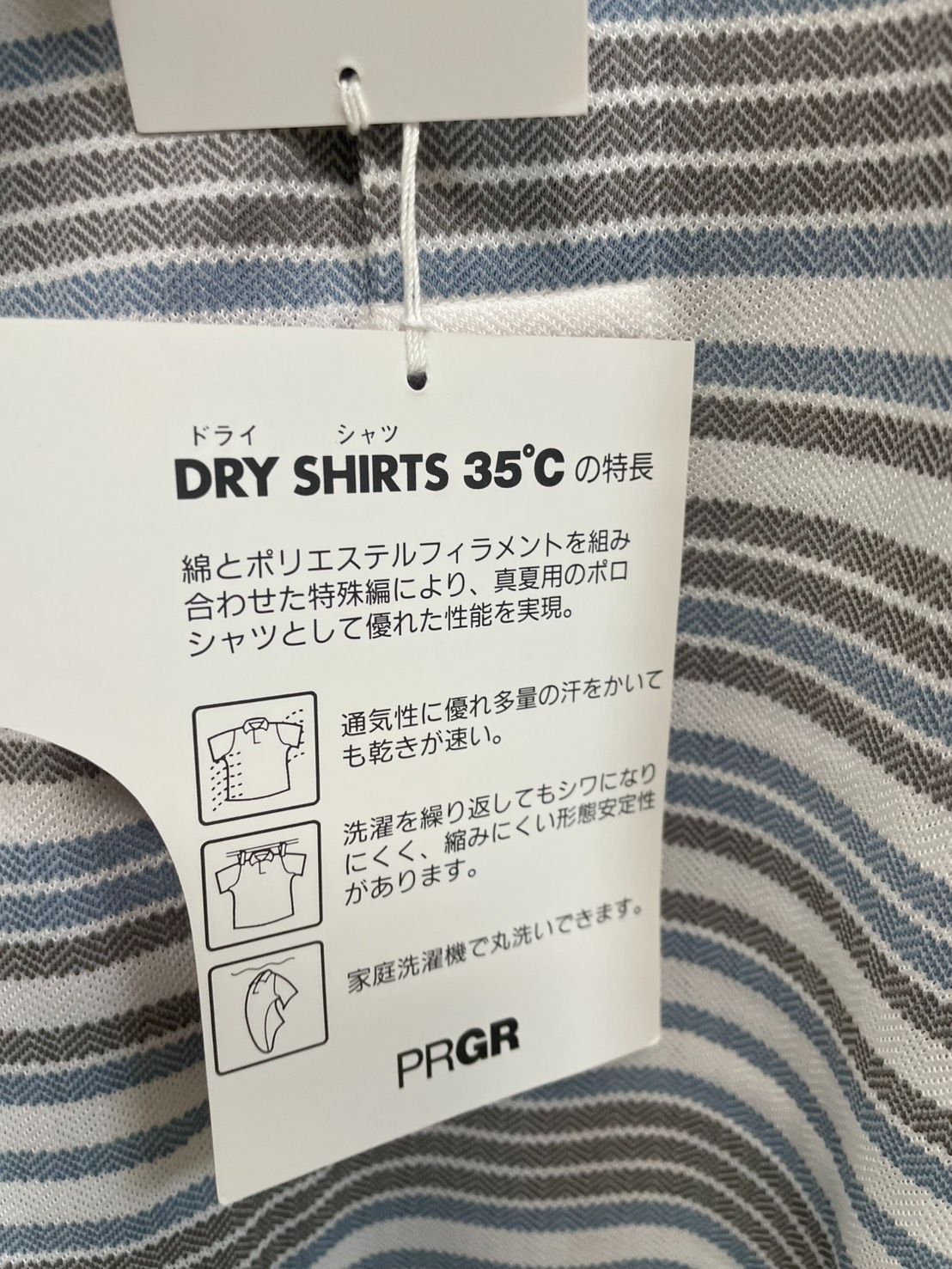 メンズウェア PRGR DRY SHIRTS PRGR プロギア DRY SHIRTS 35℃ シャツ Mサイズ 未使用品 M00073 - メルカリ