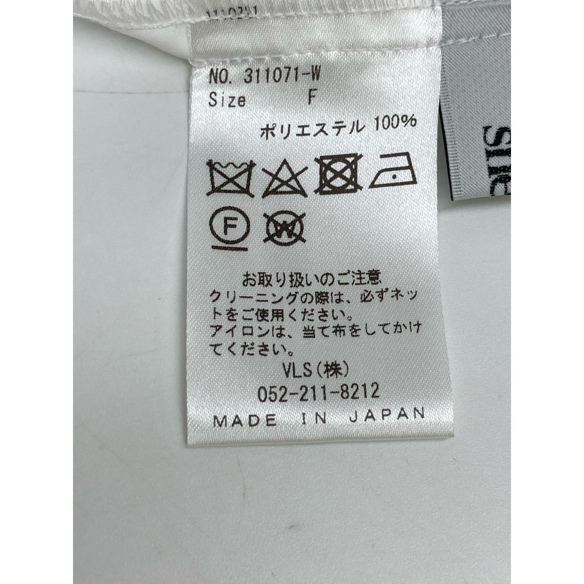 ﾎﾞｳﾀｲ付き
