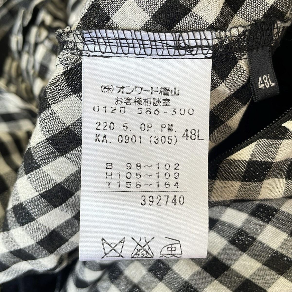 BLACK LABEL Paul Smith(ブラックレーベルポールスミス
