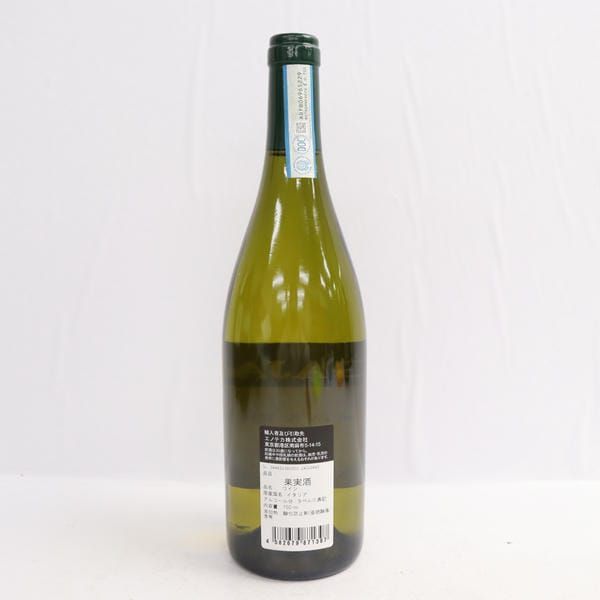 ガヤ エ レイ シャルドネ 2022 ガイヤ 750ml GAJA（ガヤ）ガイア エ