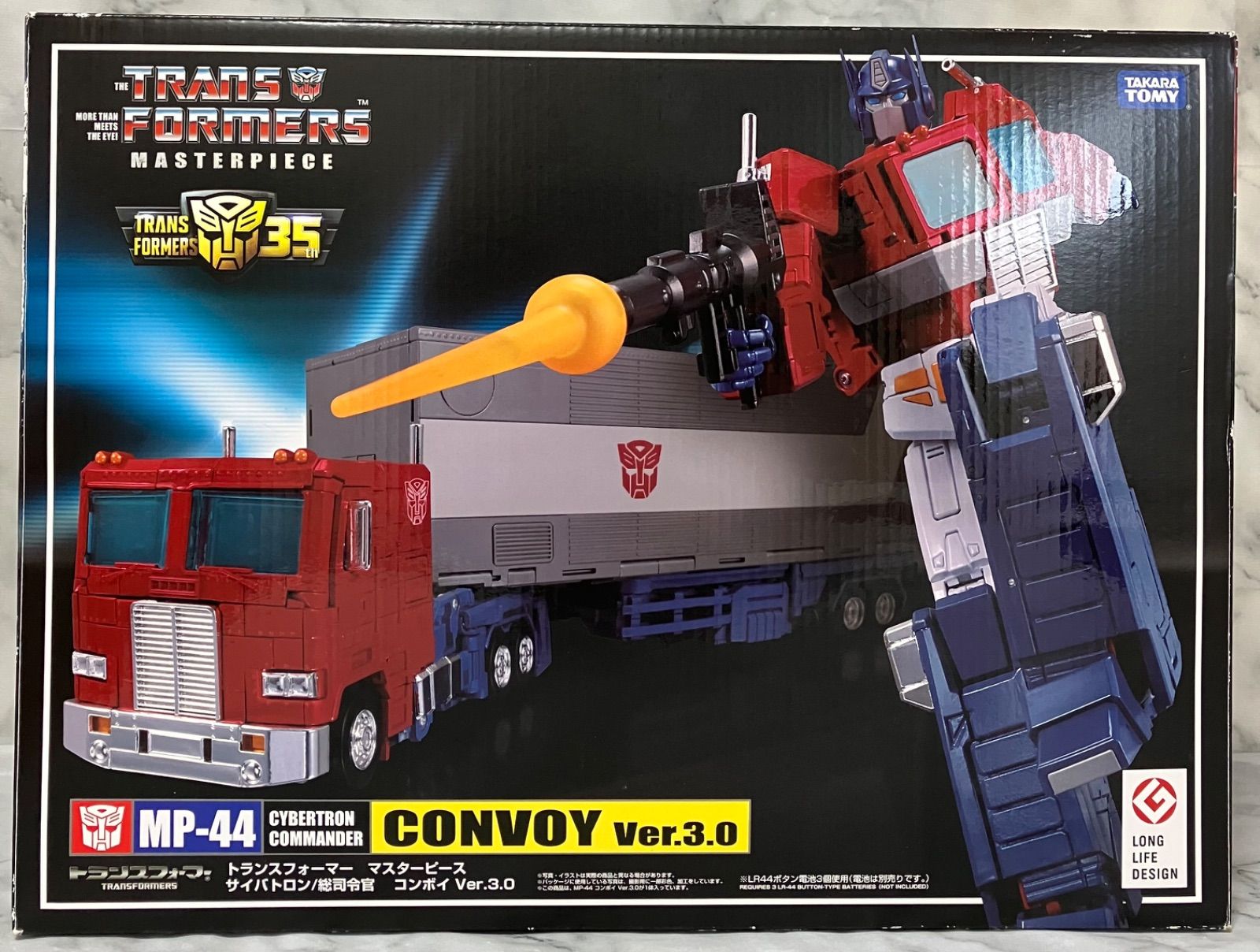 【国内配送】 マスターピース トランスフォーマー MP-44 Ver.3.0 コンボイ コミック・アニメ
