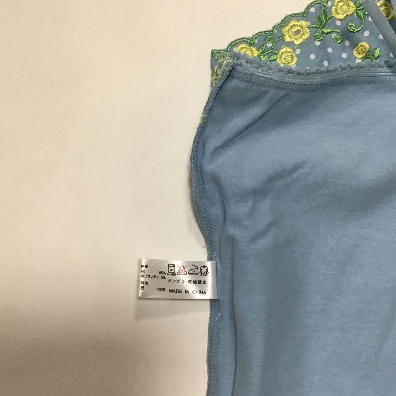 ブラソングセット　C65M 新品タグ付き ブラソングセット C65M 新品タグ付き Yahoo!オークション -「c65 ブラ