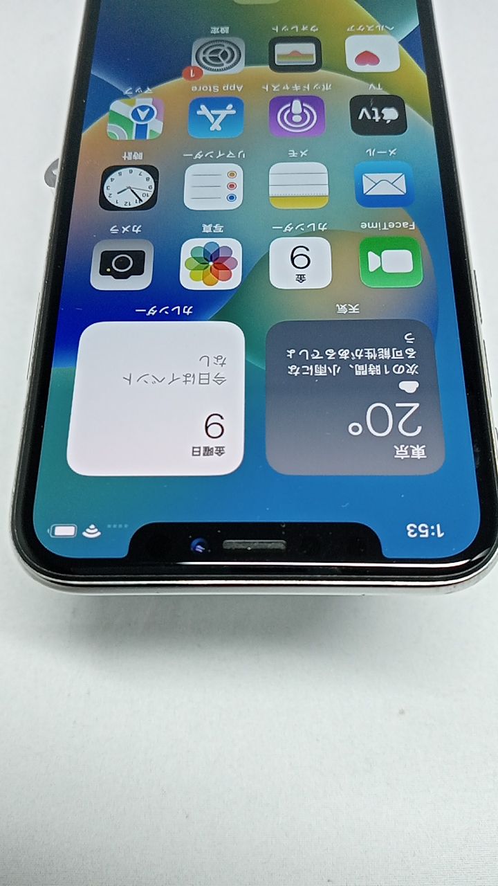 済 iPhoneX
