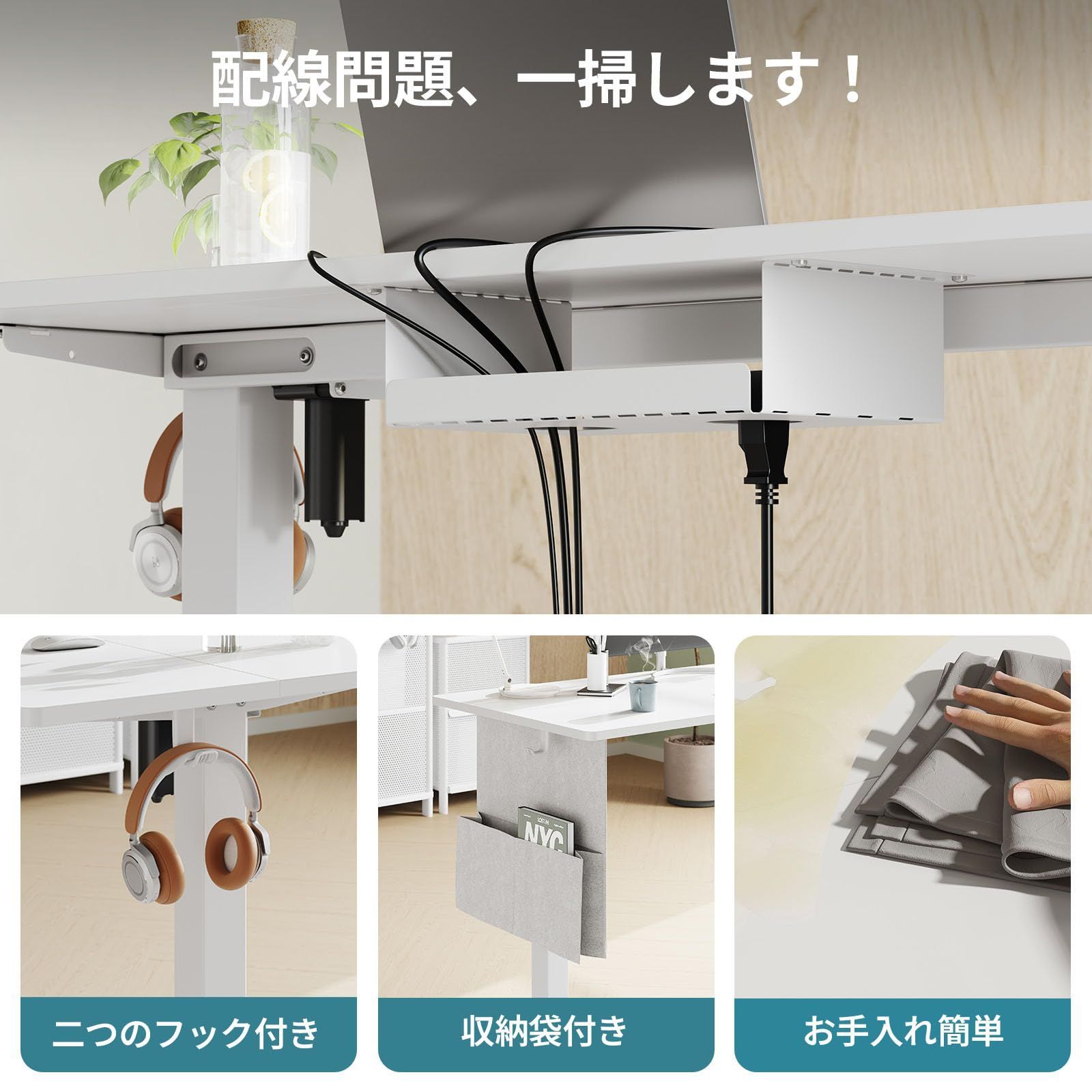 テレワーク ホワイト