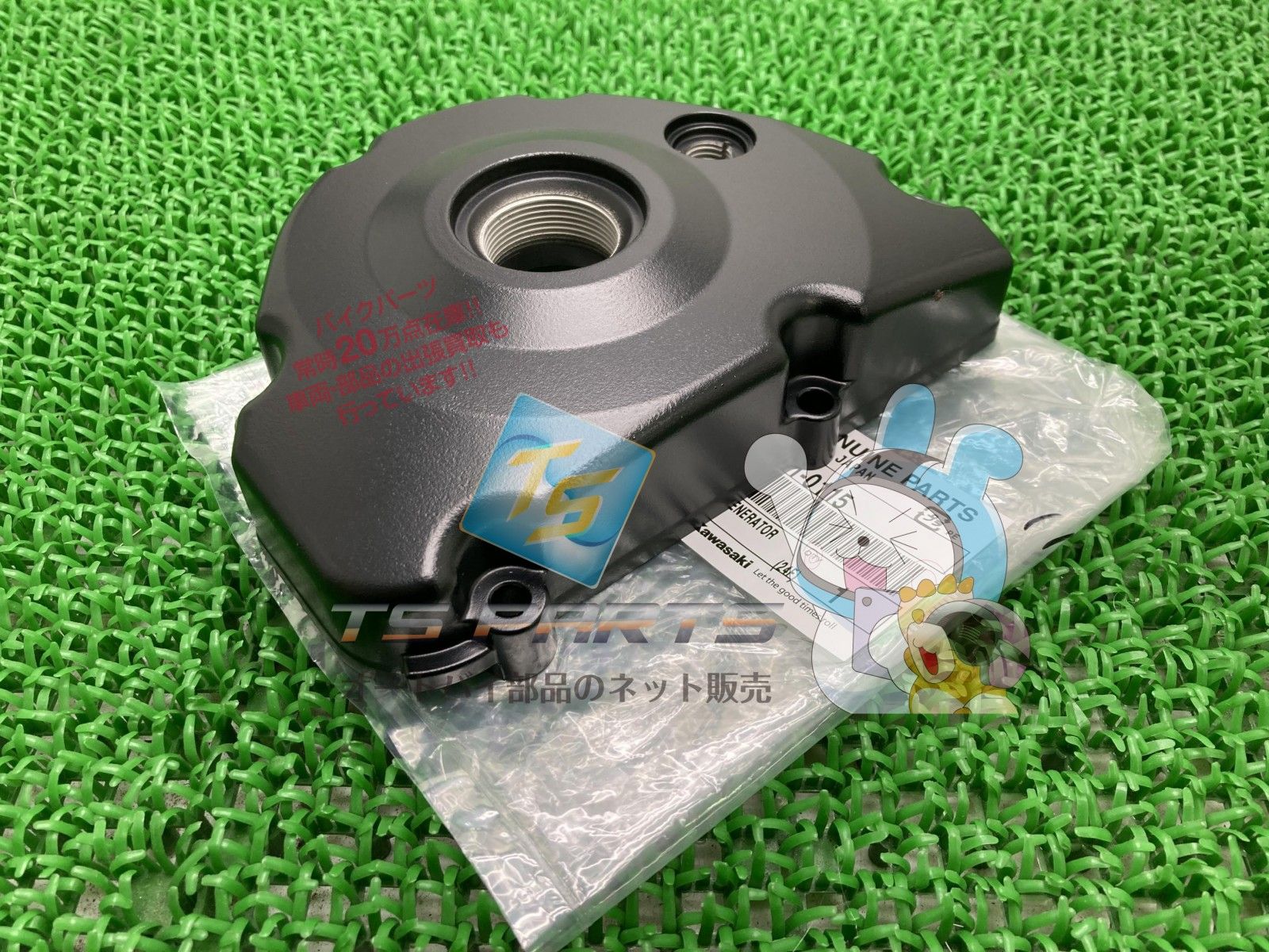 KX250F ジェネレーターカバー 在庫有 カワサキ 純正 バイク 部品 在庫有り 可 車検 Genuine zS