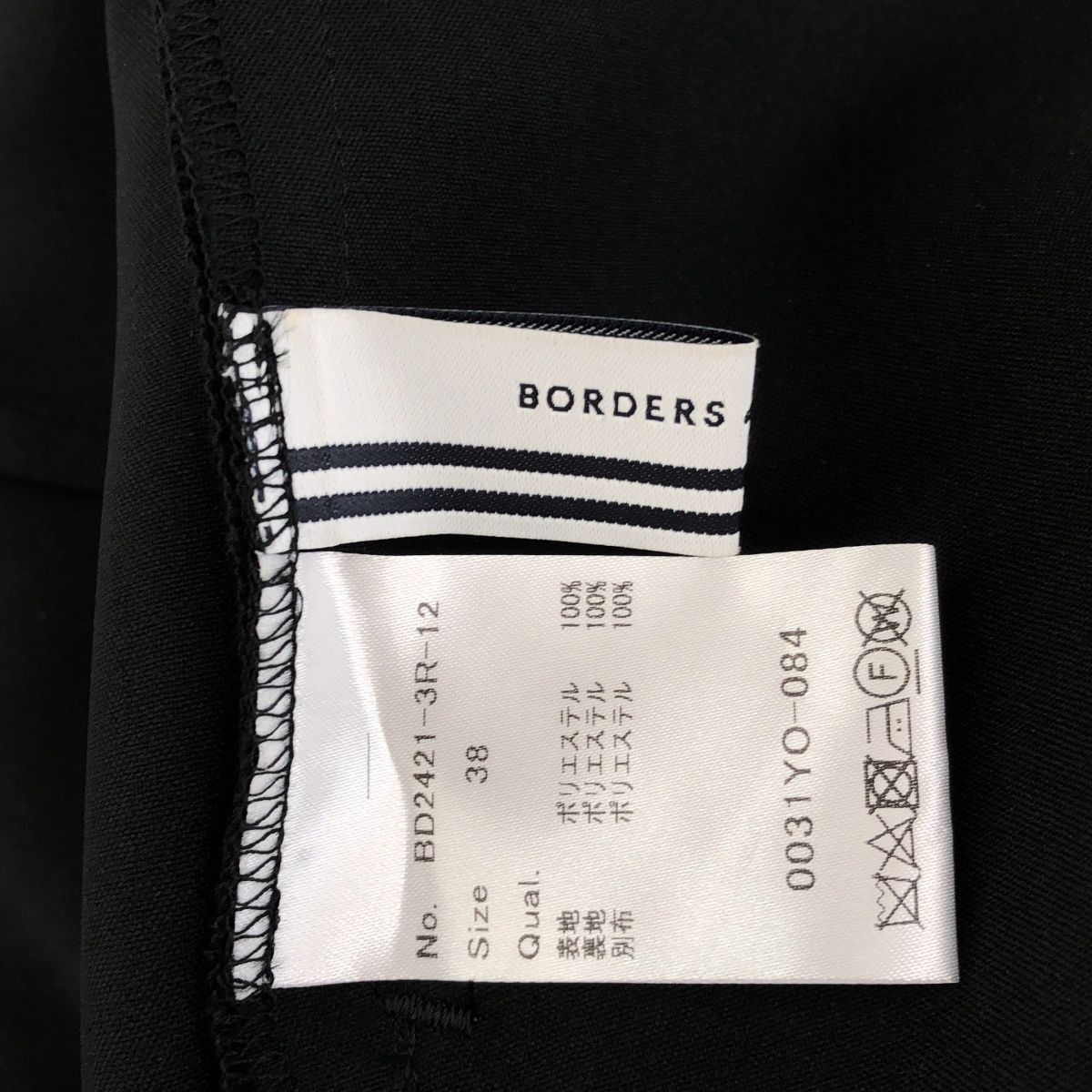 BORDERS at BALCONY ボーダーズアットバルコニー 24AW TWILL JUMP SUIT 
