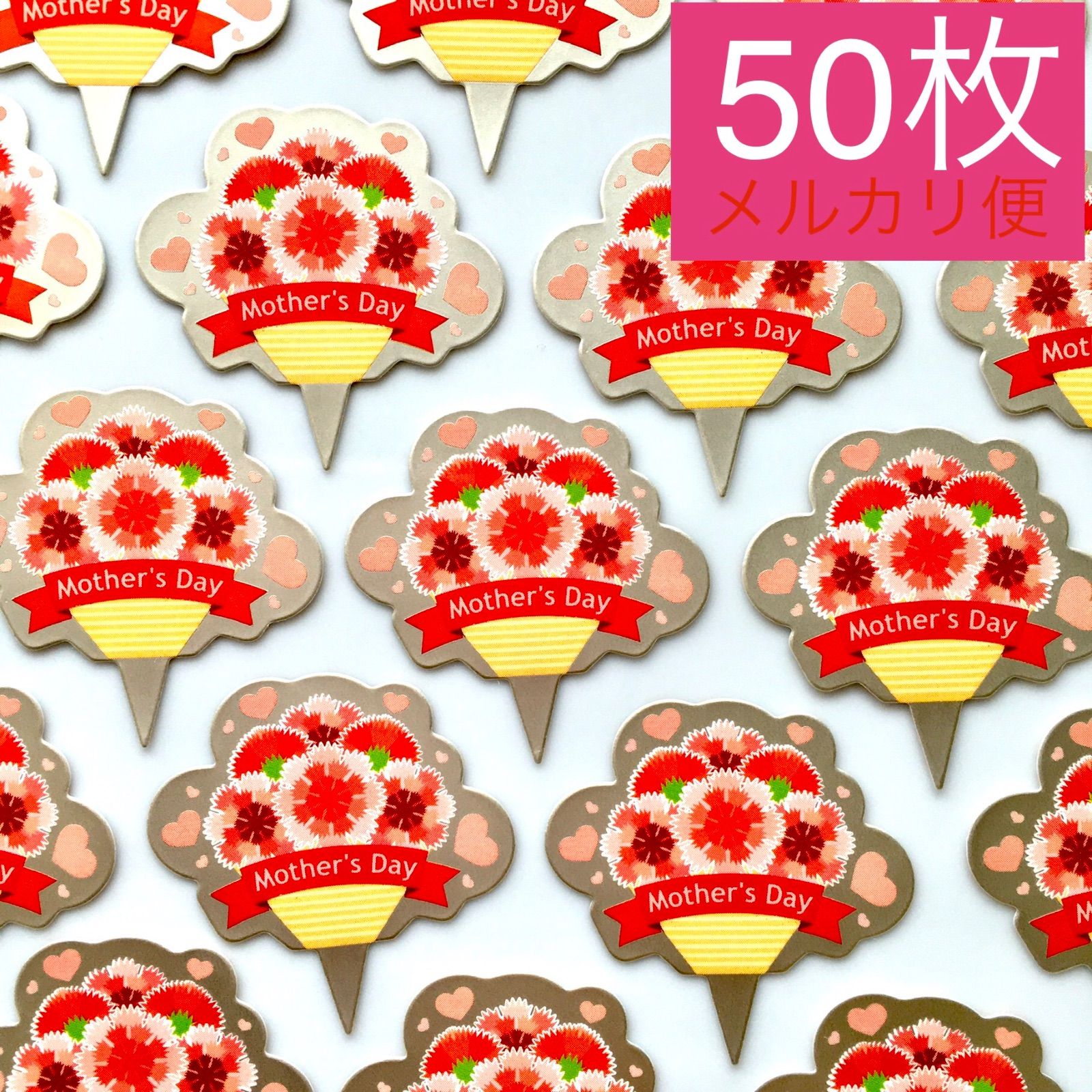 母の日ケーキ飾り ピック 母の日デコレーション ピック50枚 お得用 ケーキピックのお店 菓Ren メルカリ