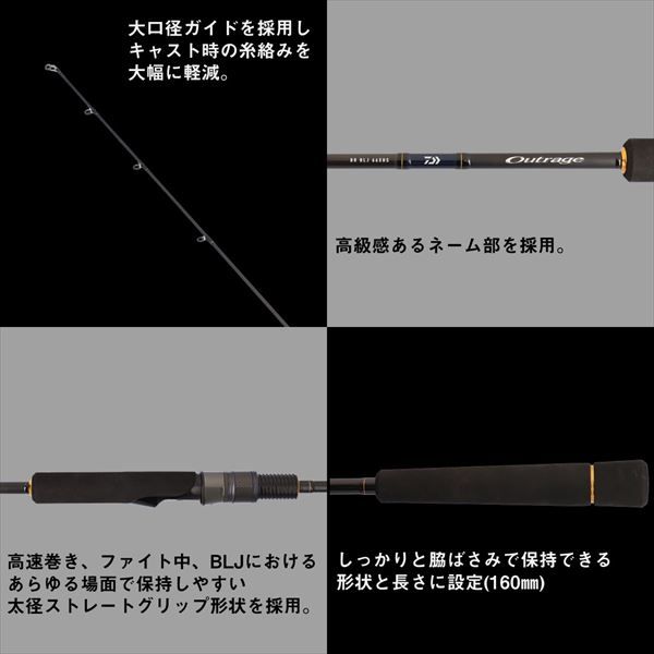 ダイワ オフショアロッド アウトレイジ BR BLJ 610MHS(2ピース) - メルカリ