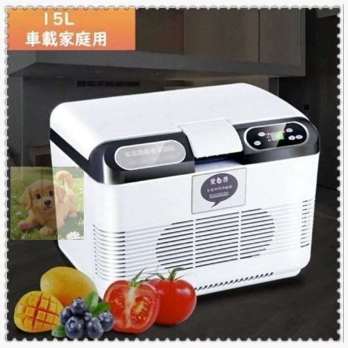 15L 車載冷蔵庫 ホワイト ポータブル冷蔵庫 -10℃～ 65℃調整 小型冷蔵庫 クーラーボックス 車載家庭両用 静音 DC12V|24V 110V