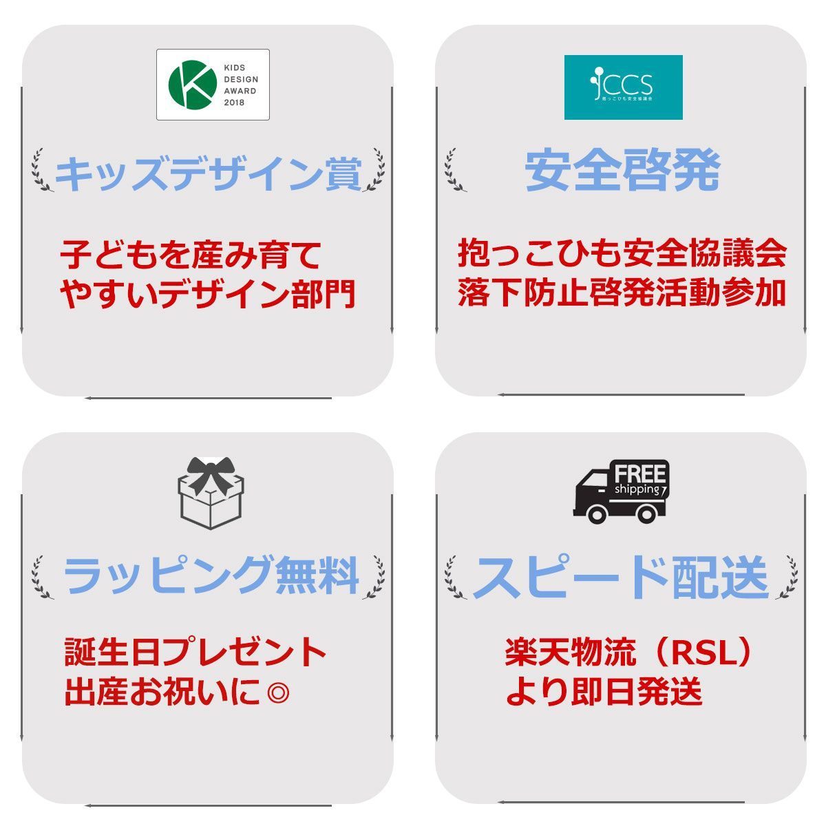 papakoso スタンダードモデル