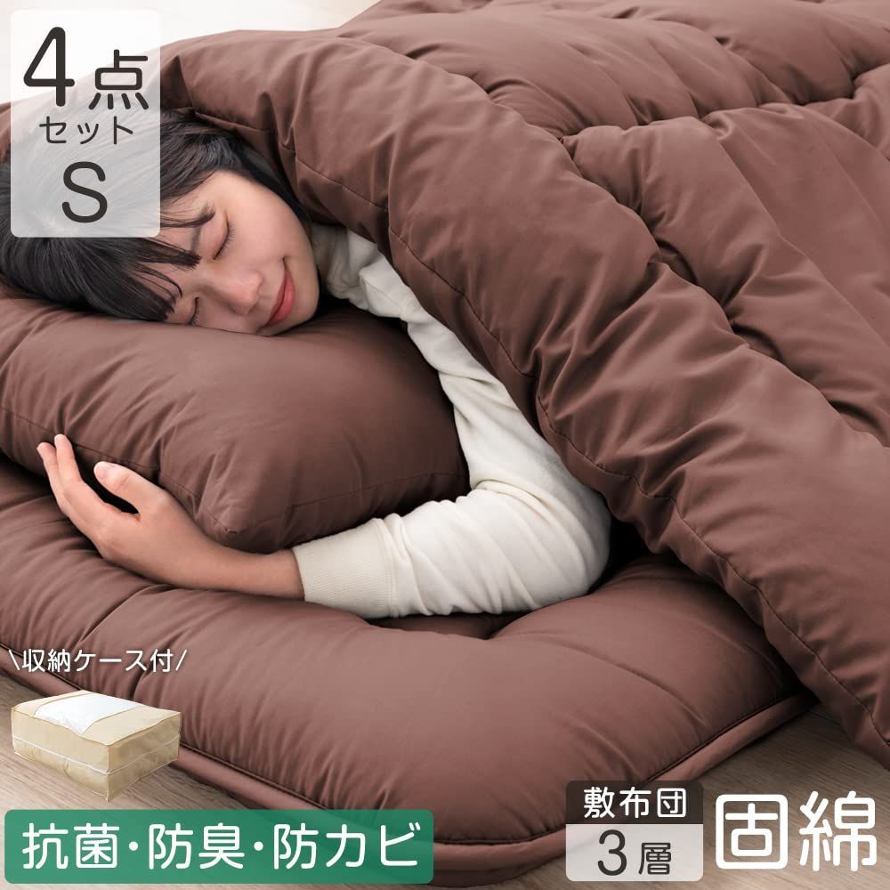 高密度固綿入り