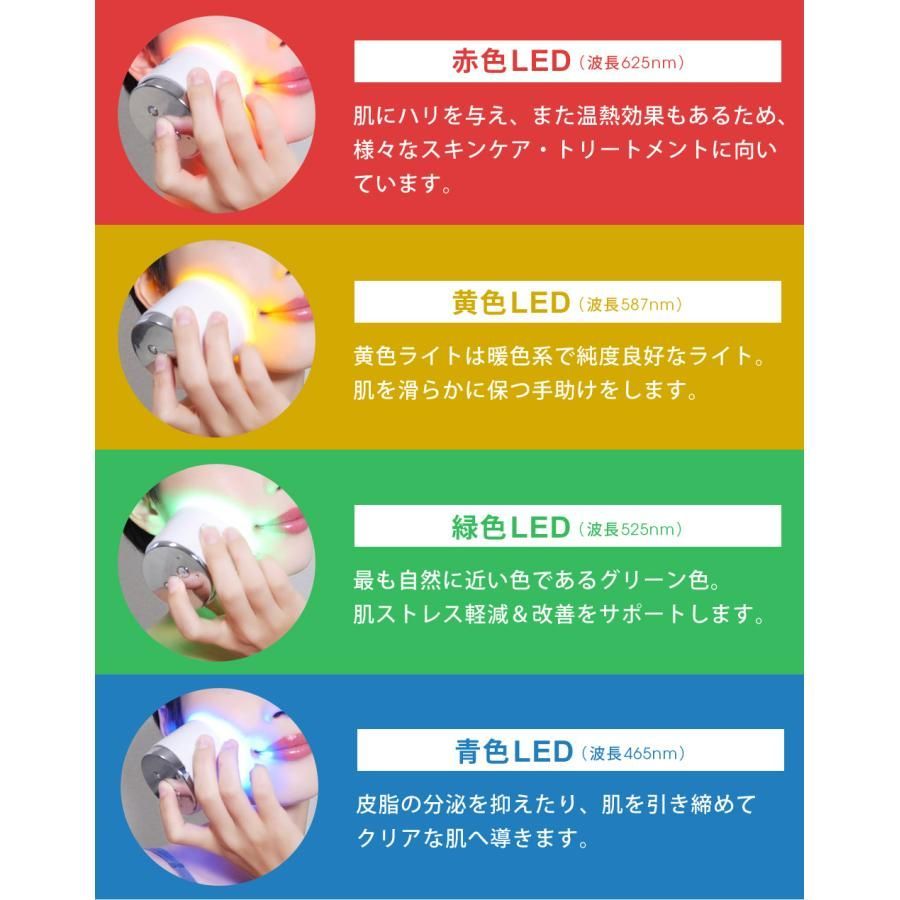 在庫一掃】MAHHASukuu 美顔器LEDライト機能 在庫一掃】MAHHASukuu 美顔