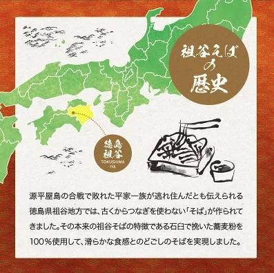 阿波名産 塩分ゼロ