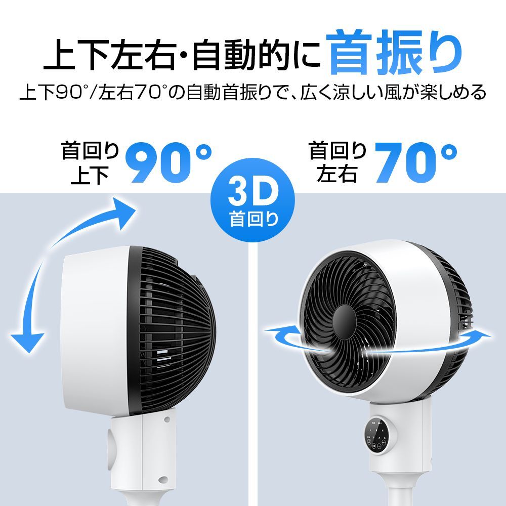 3段階風量調節