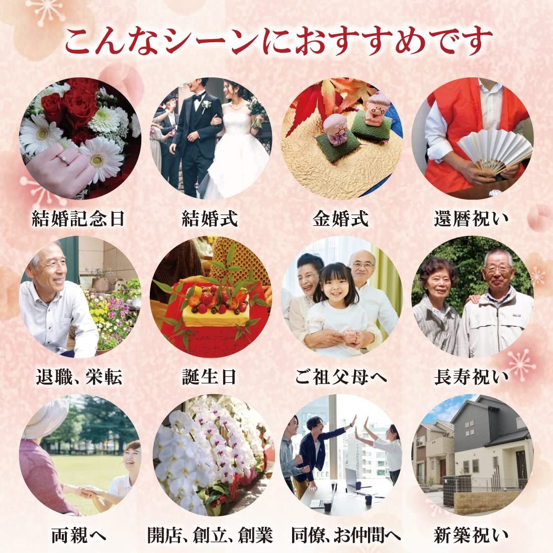メッセージ 笑う門には福来る