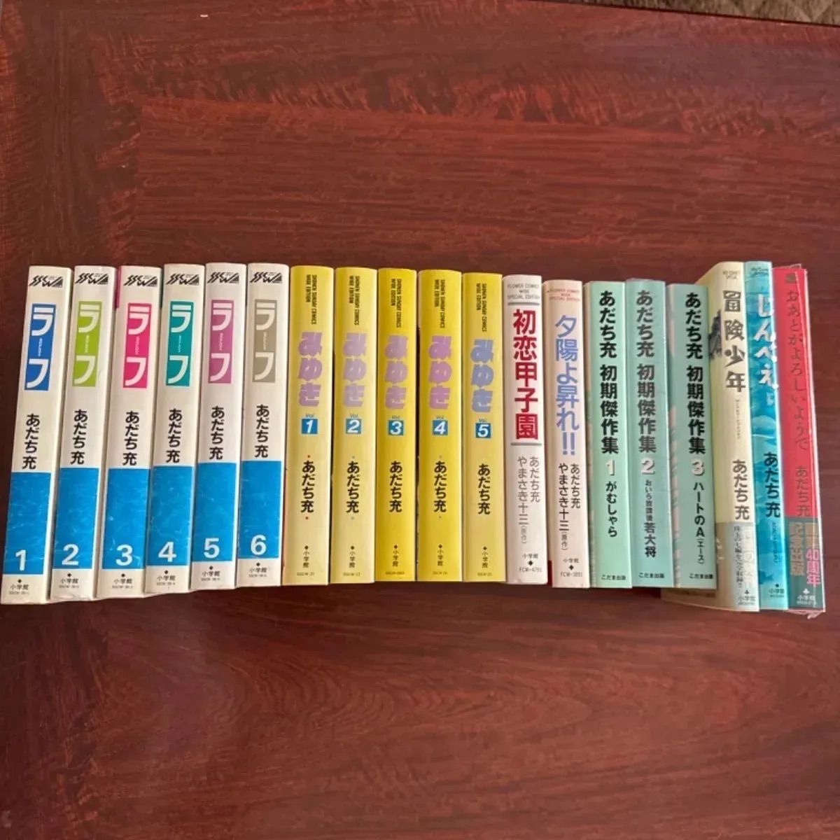 あだち充集 ラフ6巻 みゆき5巻 あだち充初期傑作集3巻 夕陽よ昇れ他4