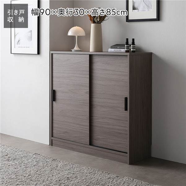 スリム 収納棚 キャビネット 約幅90×奥行30cm グレージュ 薄型 引き戸 可動棚 背面なし 開閉スムーズ 省スペース お手入れ簡単 カウンター下収納 スリム収納 シェルフ 収納ラック リビング収納 キッチン収納 収納家具 インテリア家具 リビング ダイニ