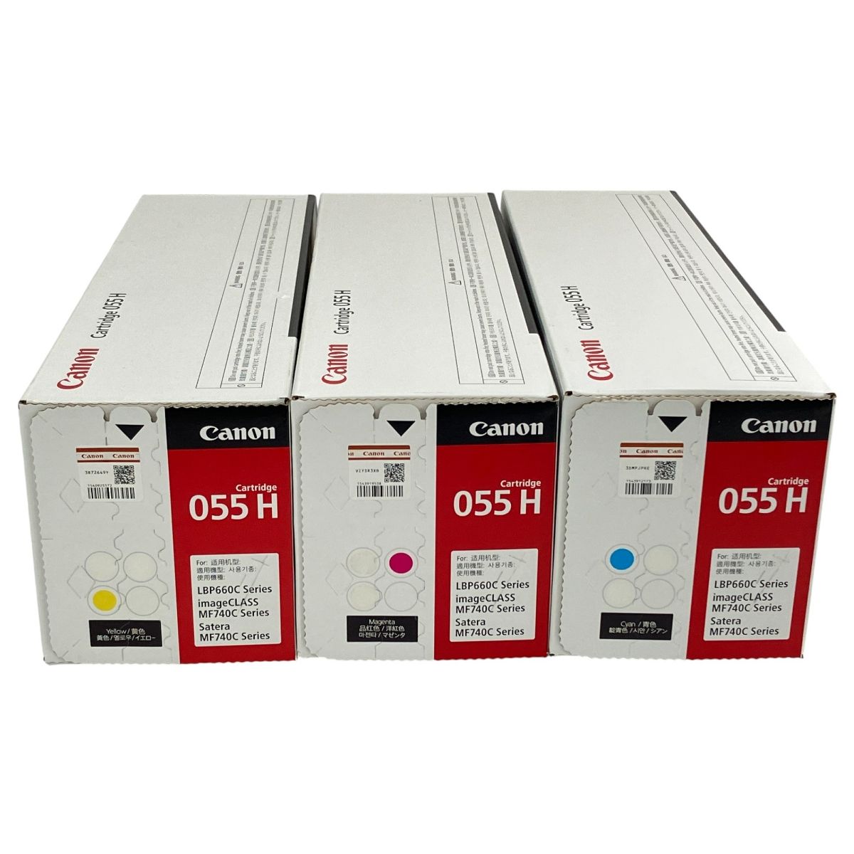 CANON 055H シアン マゼンタ イエロー 純正 トナーカートリッジ 3色セット キャノン N10445607
