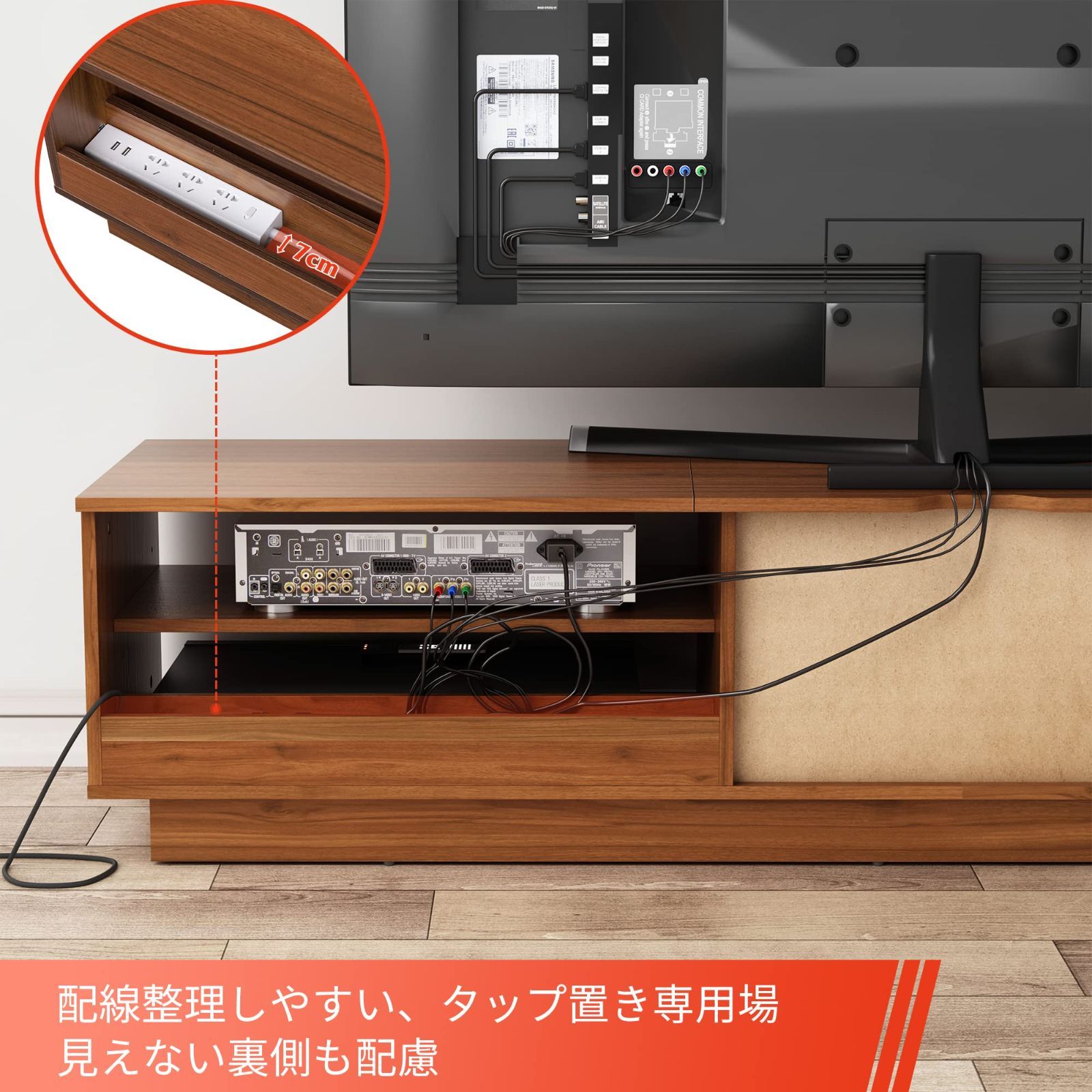 ローボード 壁寄せ