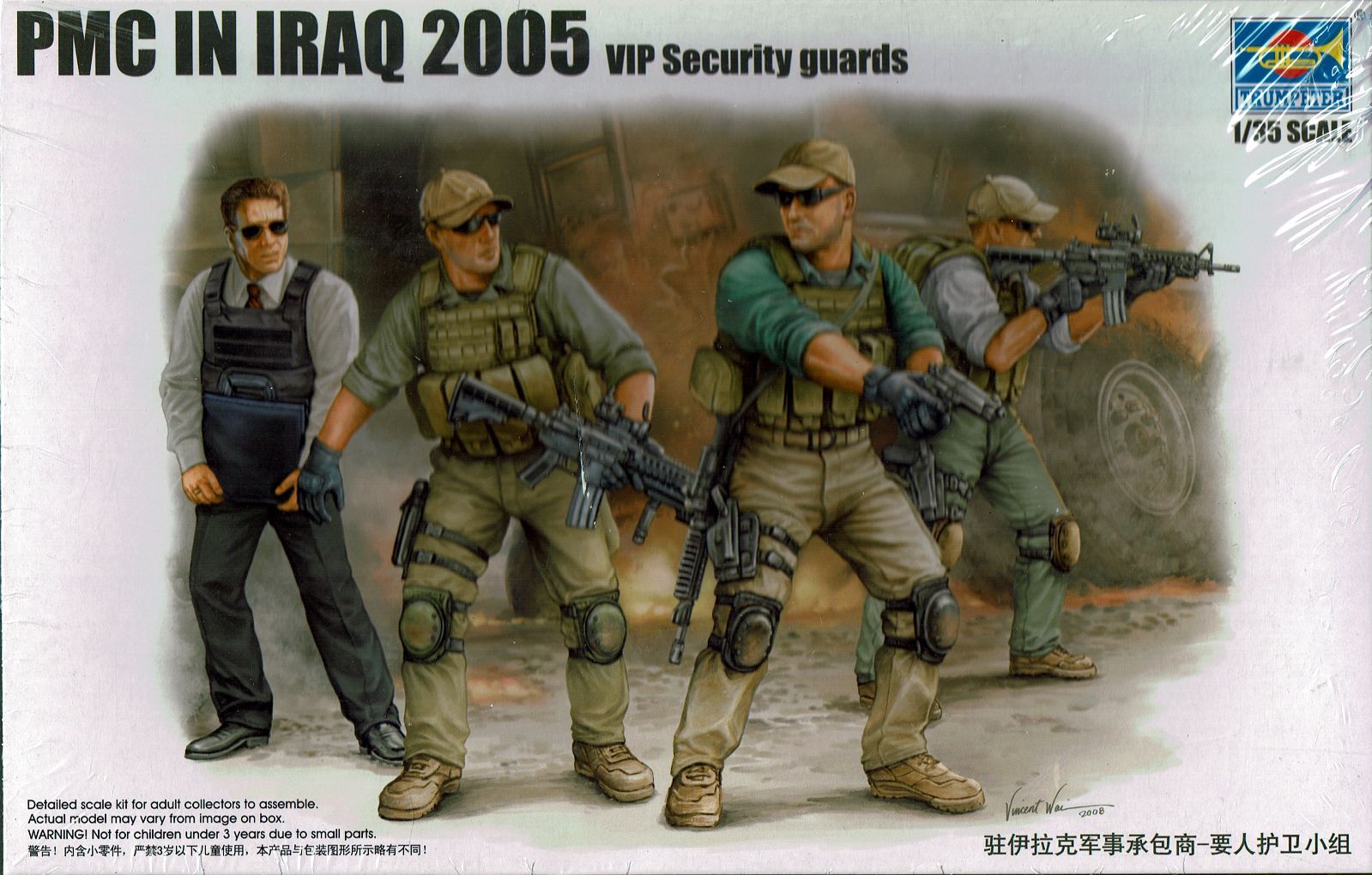 PMC イン イラク 2005 要人警護 1/35 トランペッター - まあくすホビー