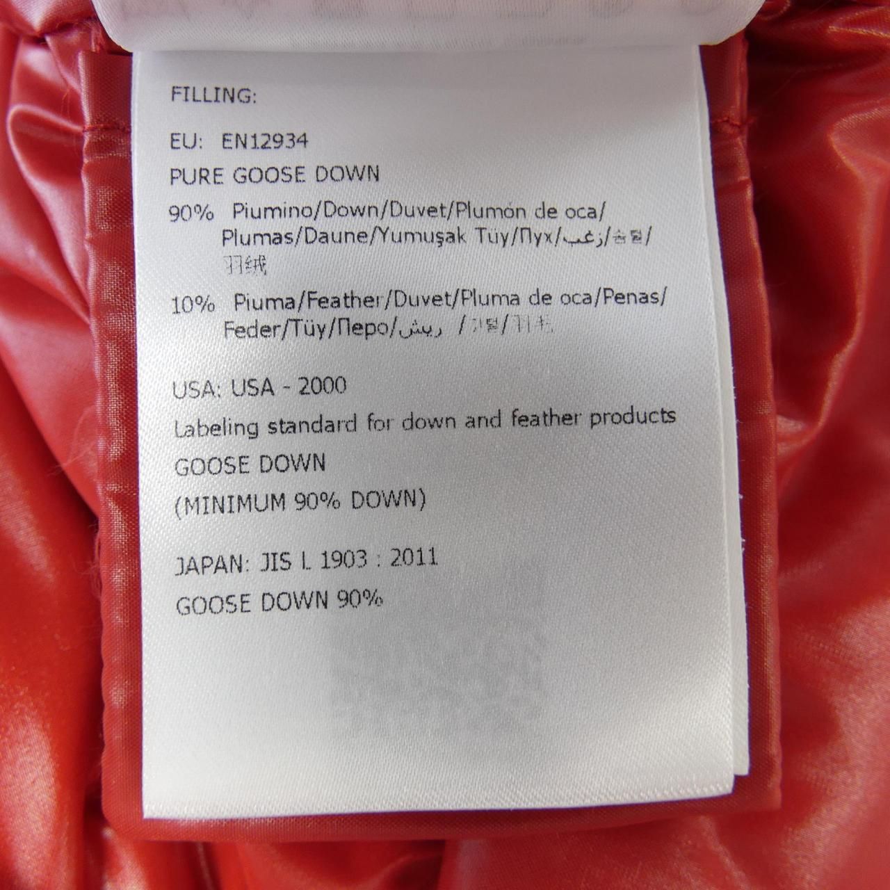 ダウンジャケット