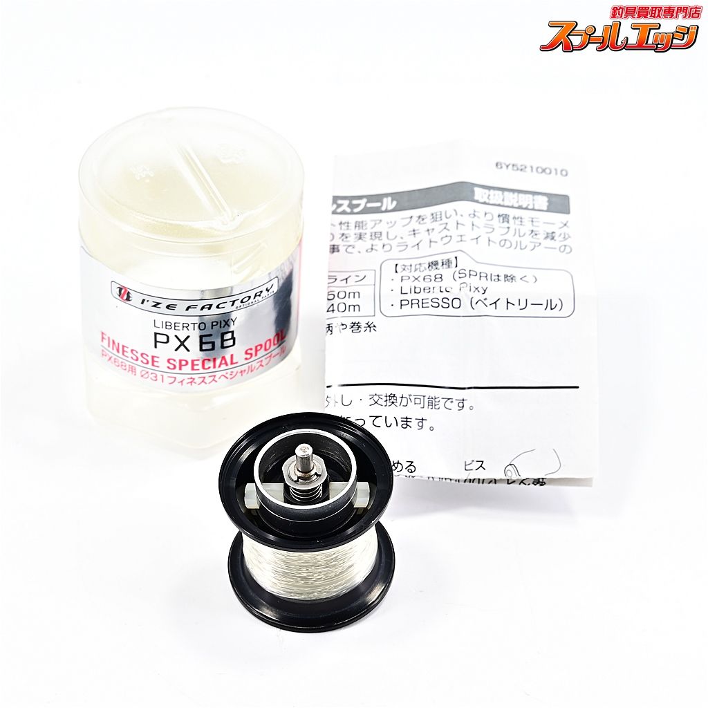 【ダイワxアイズファクトリー】 リベルトピクシー PX68 31mmフィネス