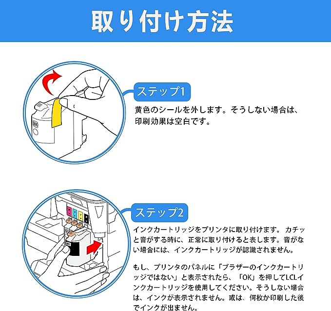 2ブラック シアン マゼンタ イエロー LCL Brother用 ブラザー用 LC3139
