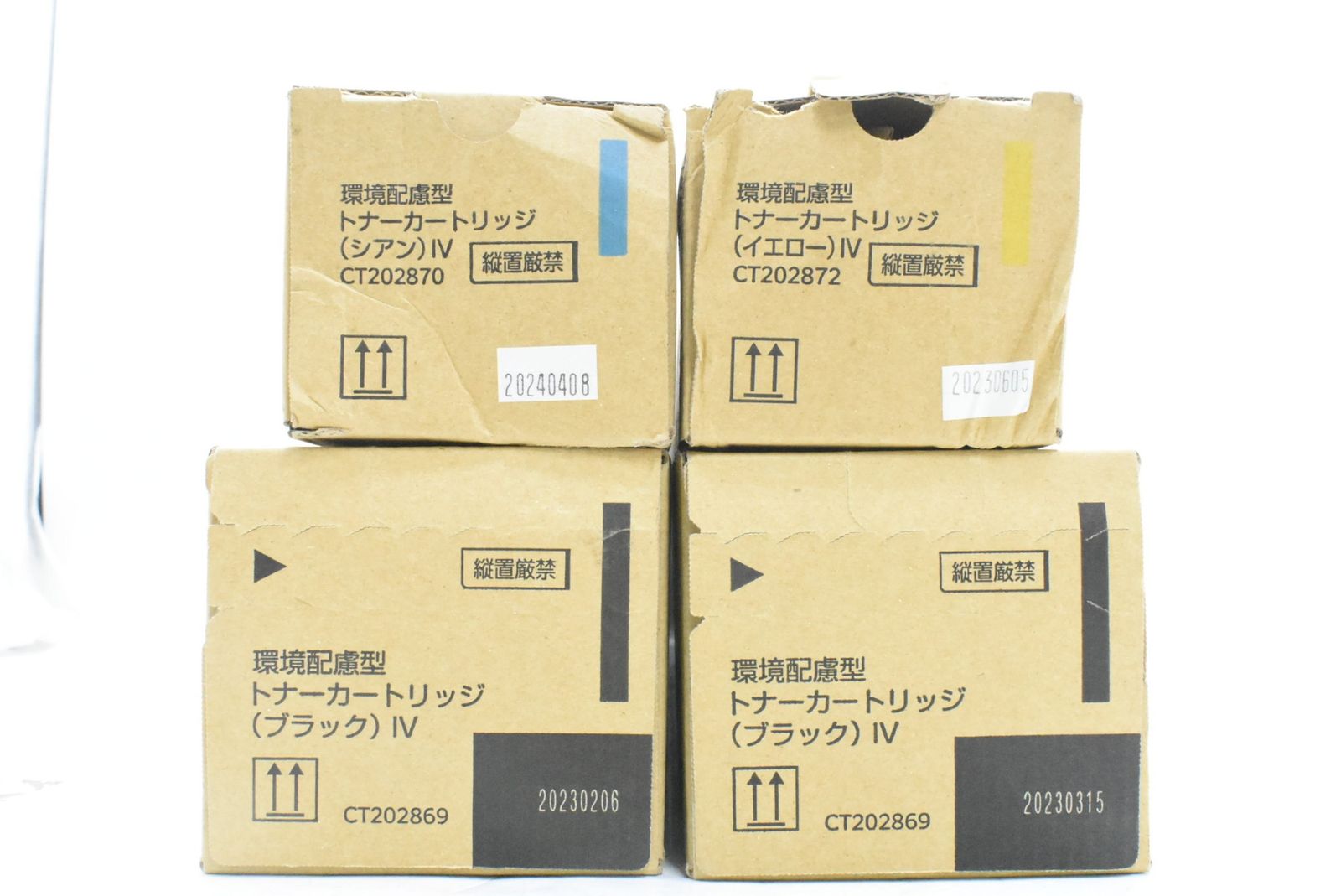 フジゼロックス 純正 トナー CT202869 70 72 3色4本 シアン イエロー マゼンタ FUJI XEROX ITSWW5NW3UA8-D-N05-byebye