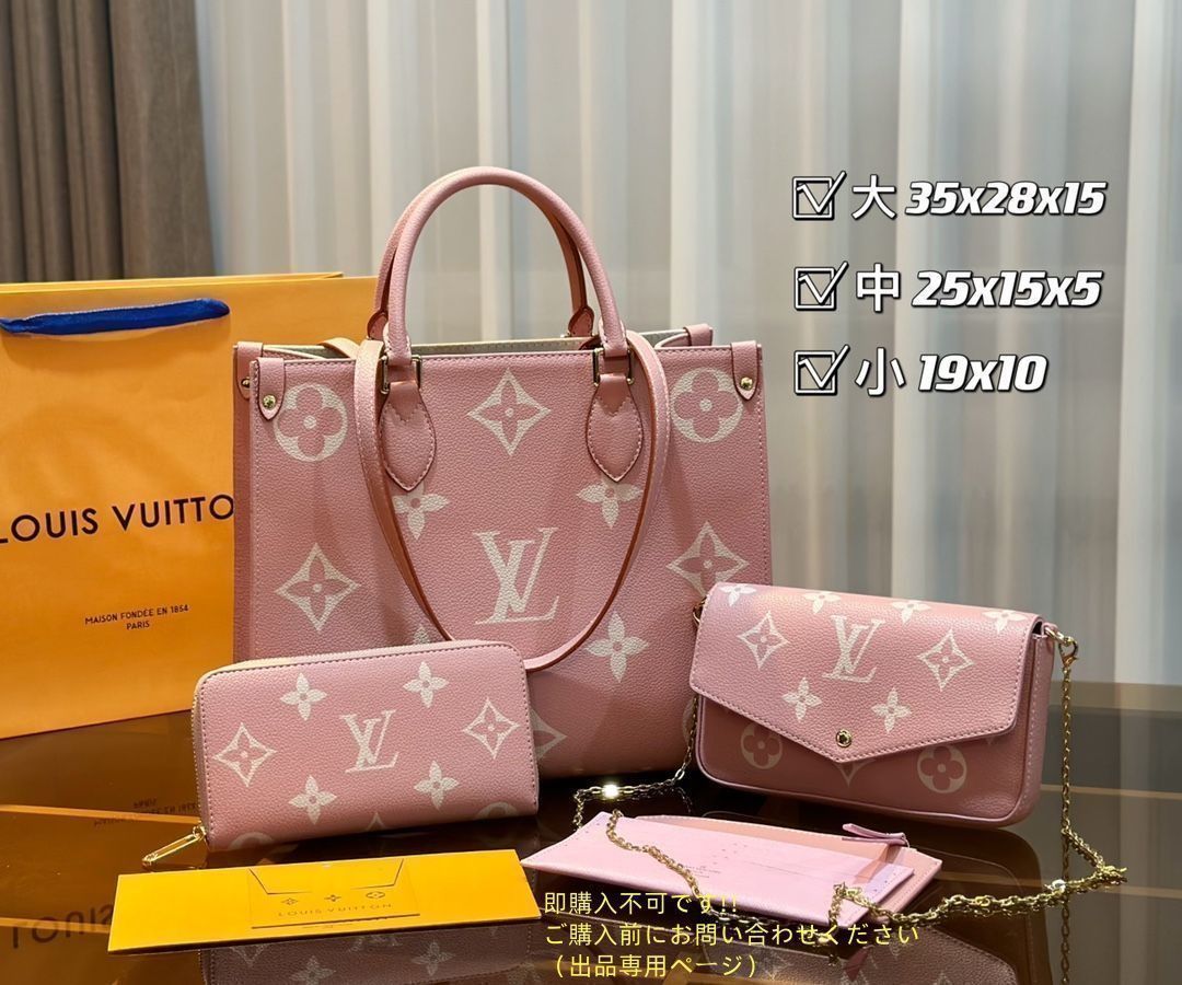 ＊エレガント＊【Louis Vuitton】オンザゴー MM トートバッグ オンザゴー Louis Vuitton(ルイヴィトン) バッグ・カバン
