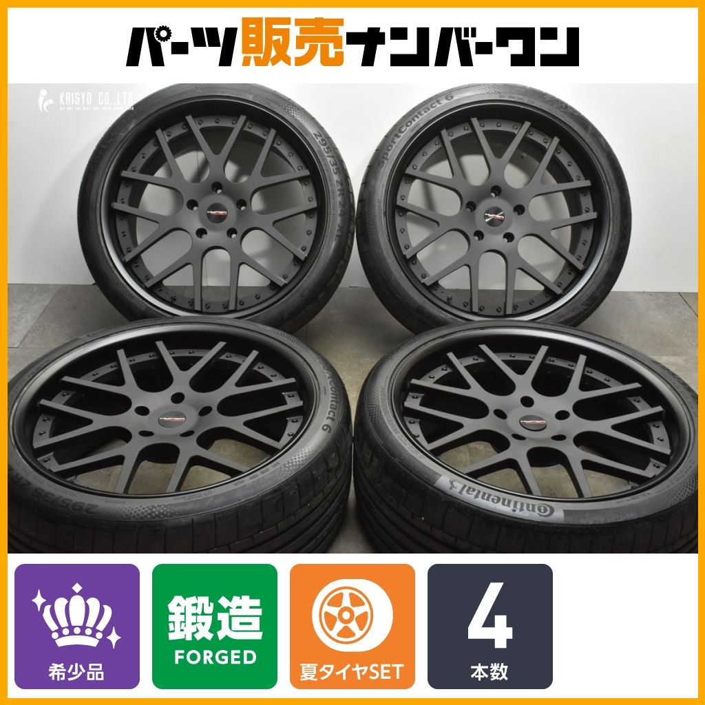 24インチ 鍛造 3ピース ハイパーフォージド HF-C7 24in 10.5J 35 PCD150 コンチネンタル 295|35R24 レクサス LX570 ランクル 100 200