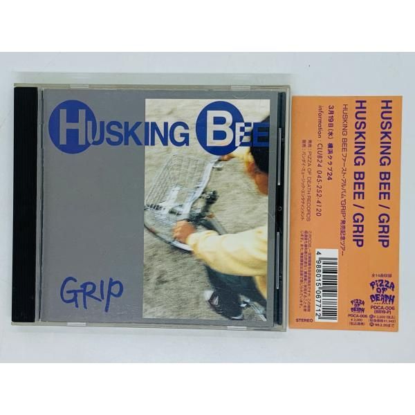 CD Husking Bee ハスキング・ビー / Grip グリップ / PIZZA OF