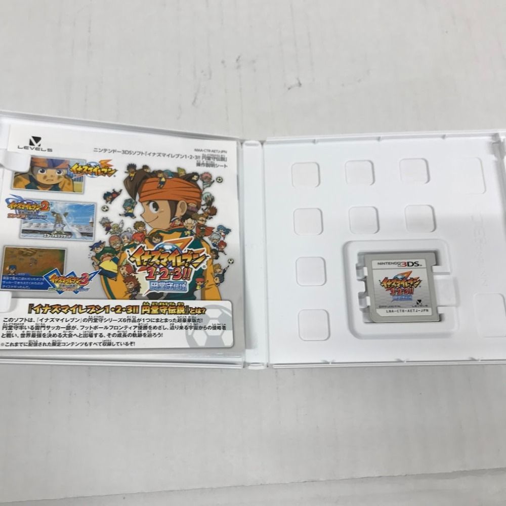 イナズマイレブン1・2・3!! イナズマイレブン1・2・3!! 円堂守伝説