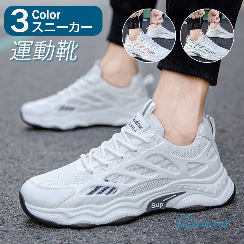 MASTER BUNNY ゴルフシューズ　25.5cm 靴。美品。 ZARA × Vibram】チャンキーレザーシューズ