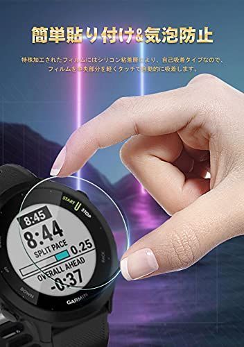 Maxku GARMIN(ガーミン) ForeAthlete 55対応 ガラスフィルム 日本