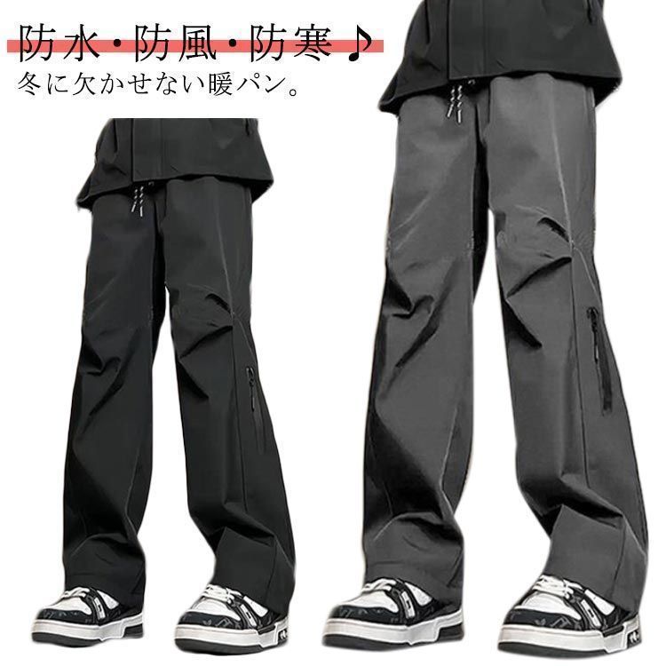 クライミングパンツ メンズ ウォーキング 防水 クライミングパンツ トレッキングパンツ 防寒パンツ 秋冬 登山 アウトドアウェア ハイキング 釣り ゴルフパンツ キャンプ 撥水 サイクリング 