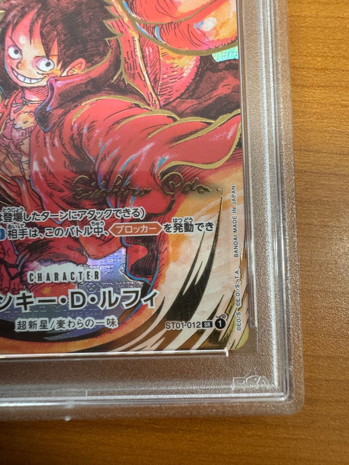 PSA10】モンキー・D・ルフィ サイン入り ST01-012 SR パラレル