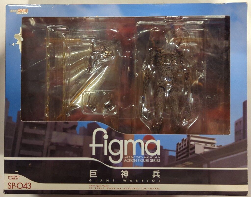 figma 巨神兵東京に現る SP-043 アクションフィギュア figma 巨神兵