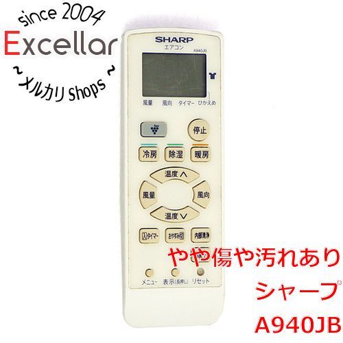 bn:18] SHARP エアコンリモコン A940JB - メルカリ